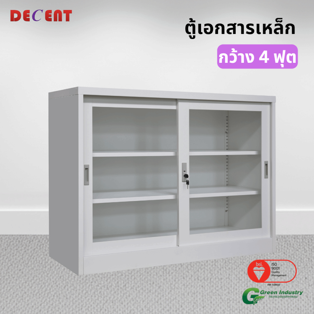 ตู้เอกสารเหล็กบานเลื่อน DECENT รุ่น FC-G2-4 สีขาว กระจกเตี้ย 120 ซม.
